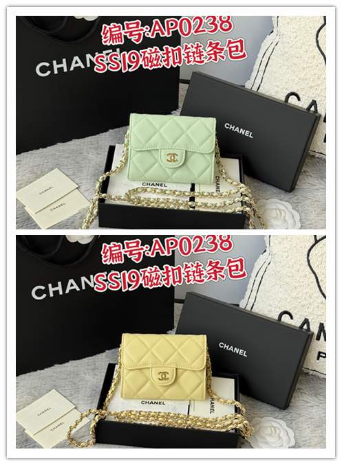 Picture of Chanel Handbags 2 _SKUfw239844303fw